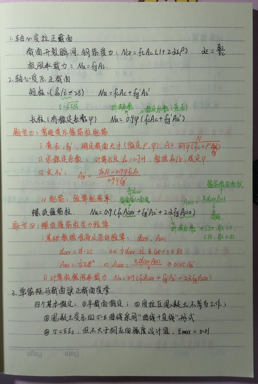 1639755174433085277.png 1639755174433085277.png